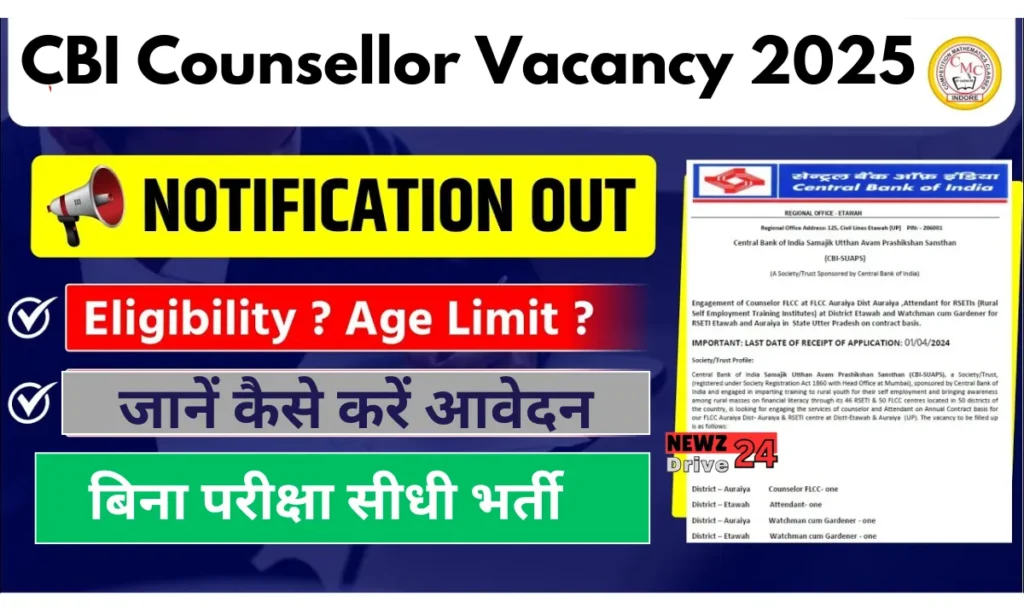 CBI Counsellor Vacancy